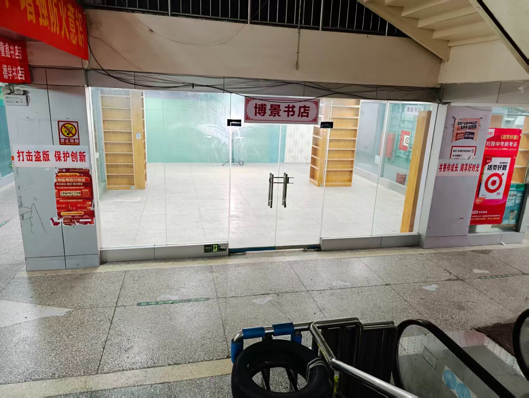 龙鳞路人工智能时代，寻找下一批产业领航者
